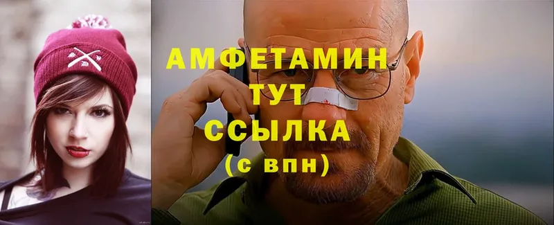 Амфетамин 98% Верхняя Пышма