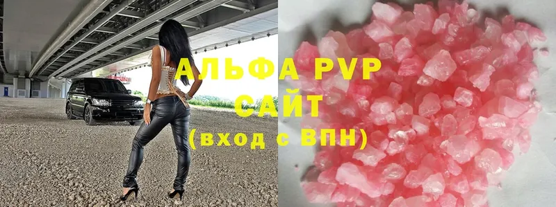 Alpha-PVP СК Верхняя Пышма