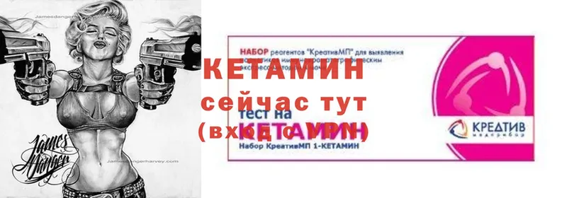 КЕТАМИН ketamine  что такое наркотик  Верхняя Пышма 