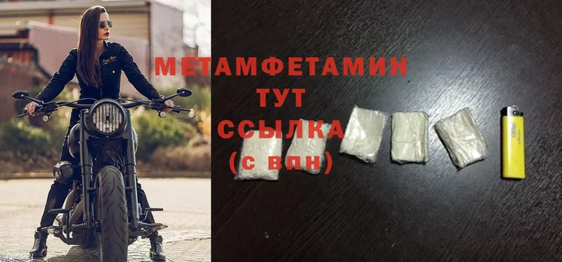 omg рабочий сайт  Верхняя Пышма  МЕТАМФЕТАМИН кристалл 